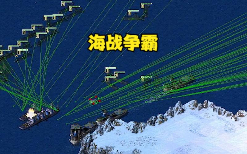 如何在红警中有效进行掠袭轰炸?