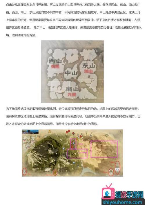 红警似有欲无：解密隐藏地图及资源获取方法