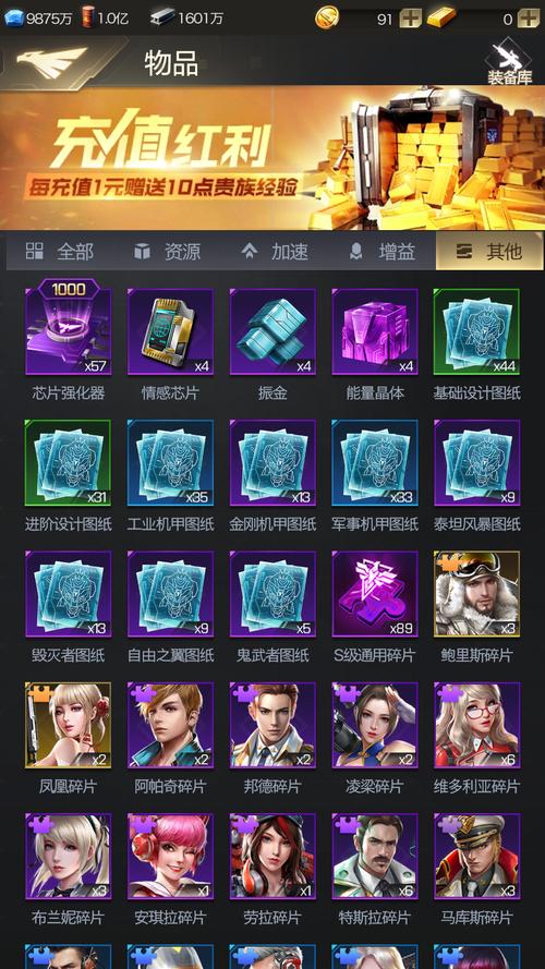 热门手游红警OL停运：玩家该如何维权