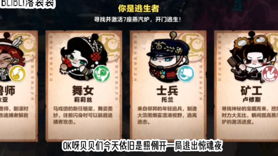 红警地铁惊魂：丧尸围城，你能逃出生天吗？