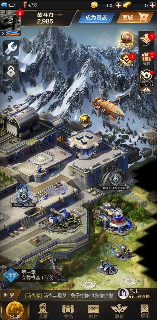 红警贵族九级多少钱？完整VIP等级价格攻略