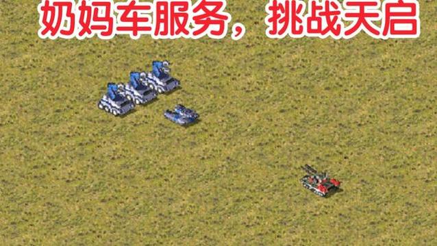 红警小屋维修攻略：保护你的基地免受攻击