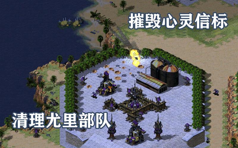 红警单位不追击敌人？教你几招轻松解决