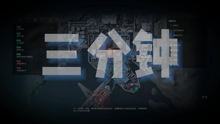 电脑空间不够玩不了红警3？试试这些实用解决方法