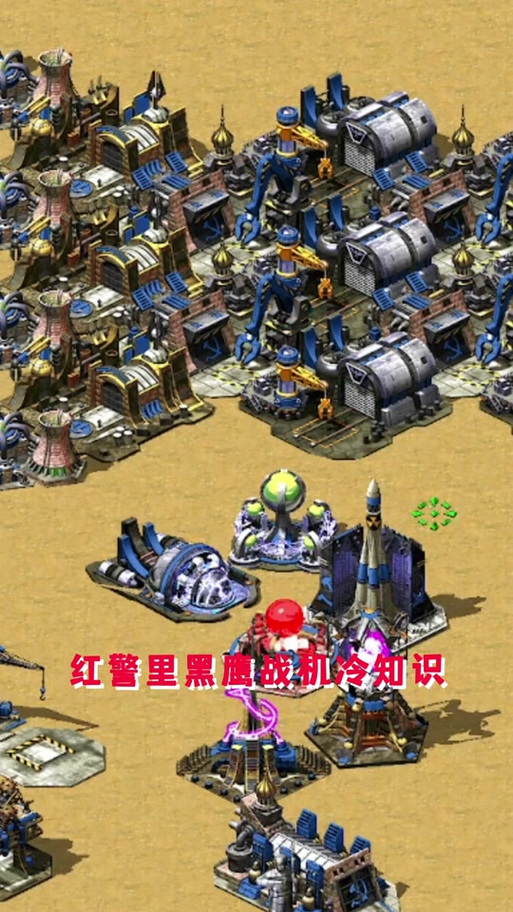 红色警戒2：韩国黑鹰战机性能及实战技巧详解