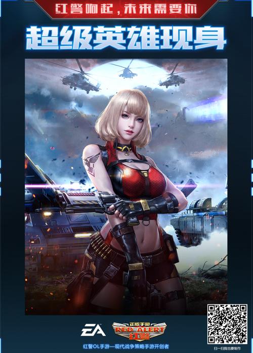 红警先行服玩家体验分享：值得下载吗？