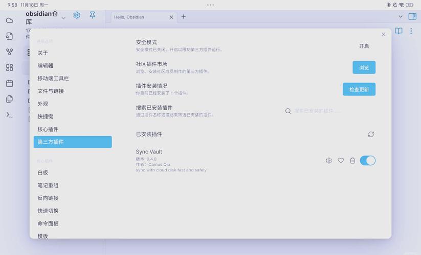OBS红警录屏教程：解决卡顿模糊等常见问题