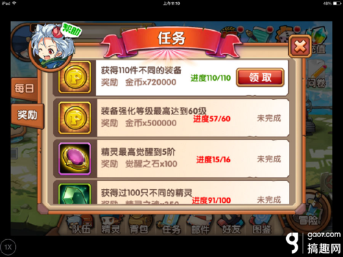 如何巧用红警3裂缝:快速通关游戏攻略