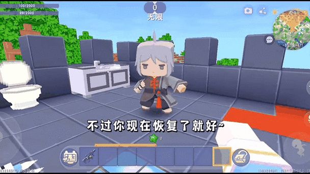 迷你世界丧尸来袭：红警策略，拯救人类