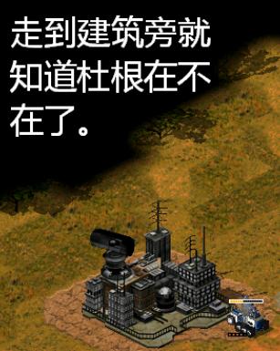 红色警戒勤擒王全攻略：从入门到精通的指南