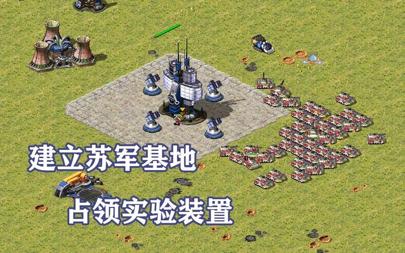 红警抗日：18关任务包，等你挑战！