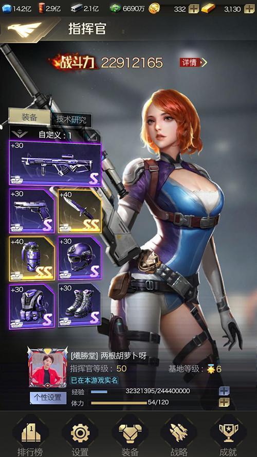 红警OL一盟崛起之路：新手攻略及联盟玩法详解