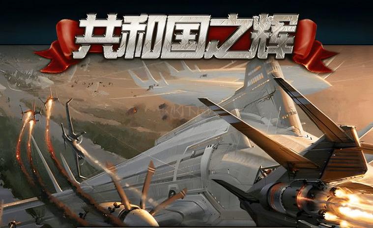 红警里没有中国？那些所谓的“共和国之辉”是咋回事？