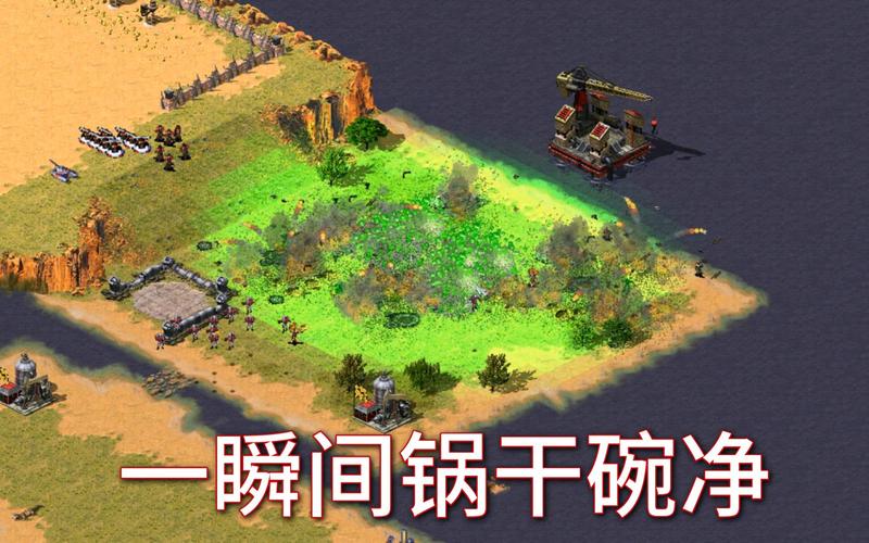 红警1余波资料片详解：自爆卡车、雷鸣潜艇等经典单位！