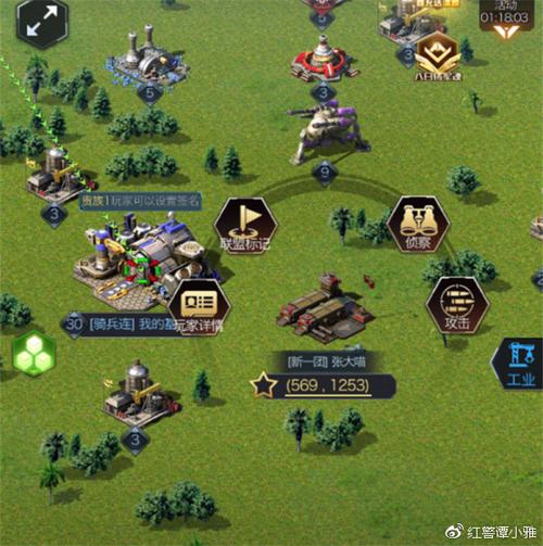 如何用红警1狗探路?高效侦察技巧大揭秘