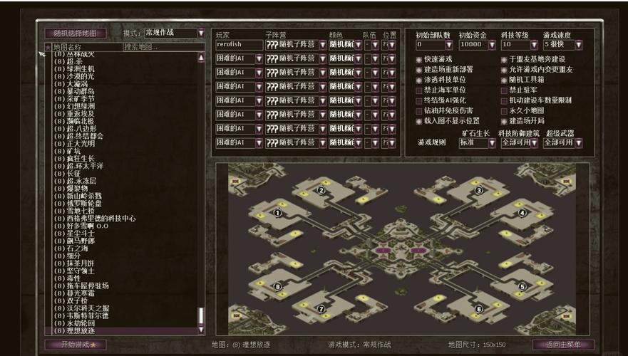 红警破法国技巧：轻松克制法国炮兵，快速取胜