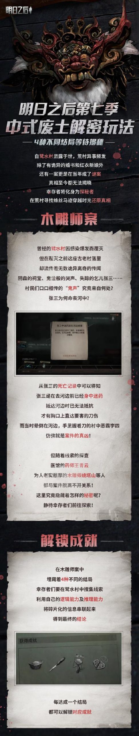 解密抗日神剧与红警游戏的雷人之处，你发现了哪些槽点？