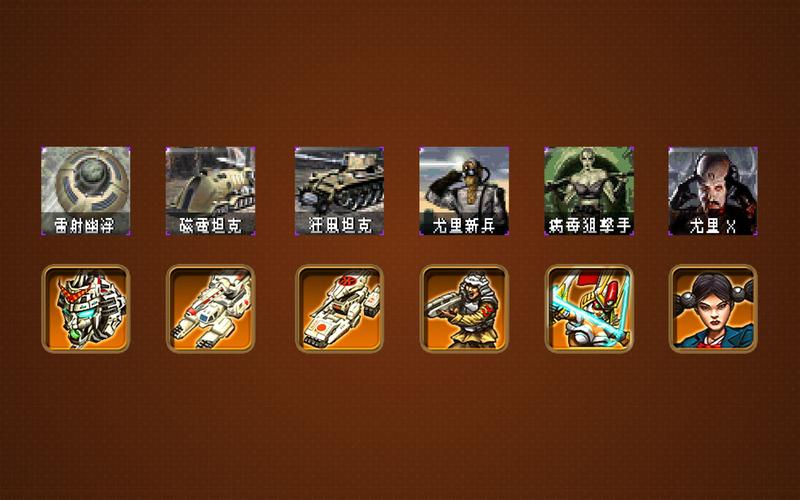 红警3帝国弱势分析及克制方法详解