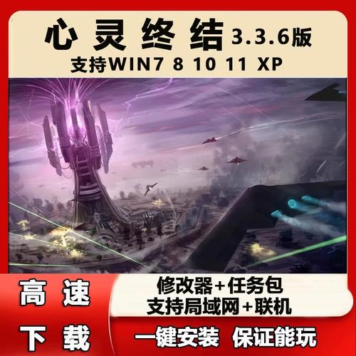 红警有温7？解决Win7下红警联机难题