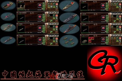 红警太阳日报：聚焦中国海军访英，看英国媒体的标题与报道内容差异