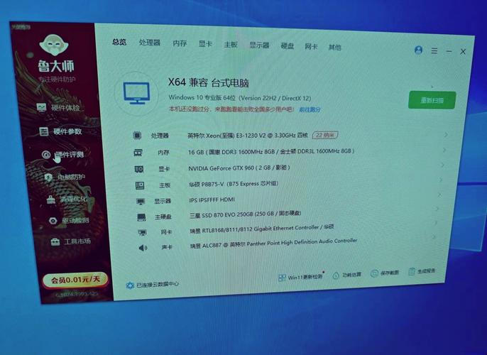 红警3花屏怎么办?解决方法及电脑配置要求详解
