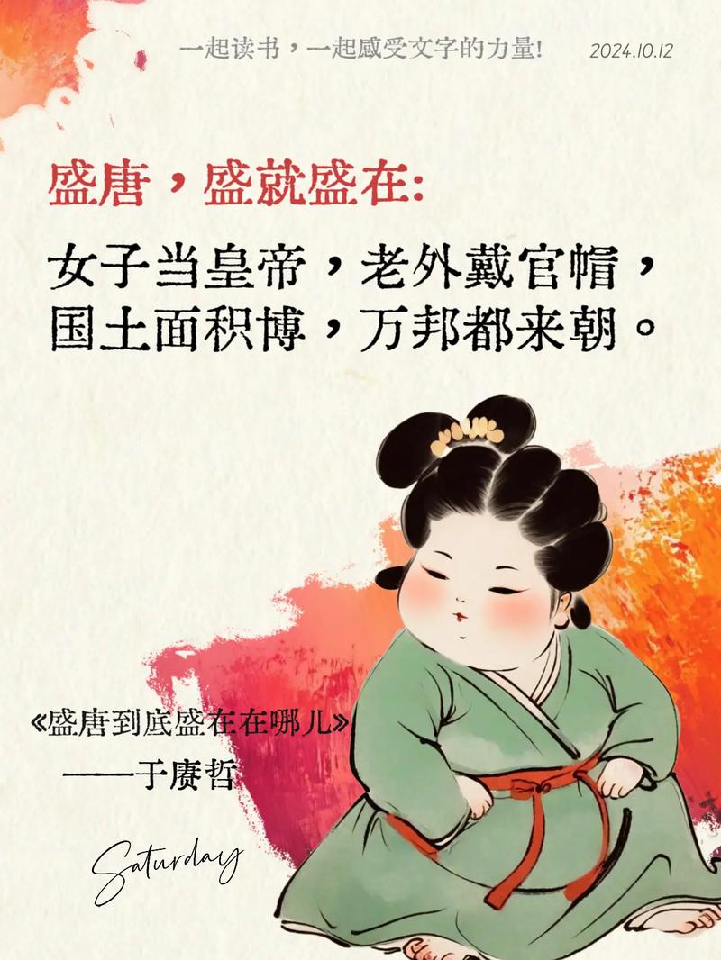 红警基地在大唐:一个不一样的盛唐传奇