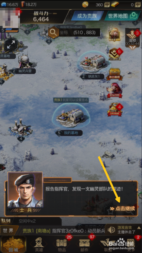 红警游戏里志愿兵的强大之处及运用方法