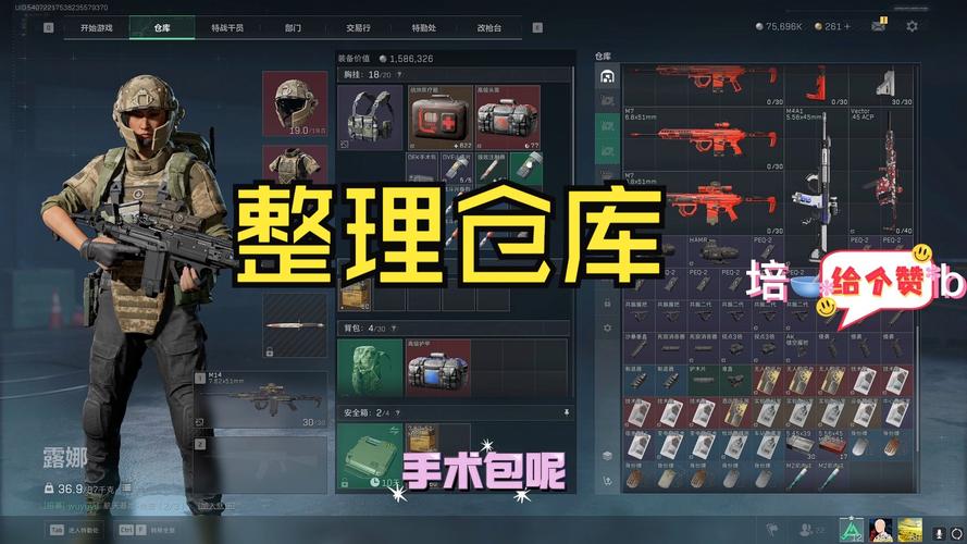 红警OL手游仓库使用方法：新手玩家必看仓库指南