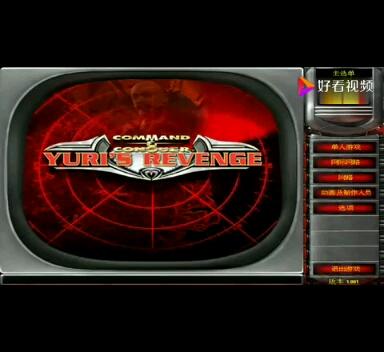 红警开场白英文版与中文版对比，你更喜欢哪个版本