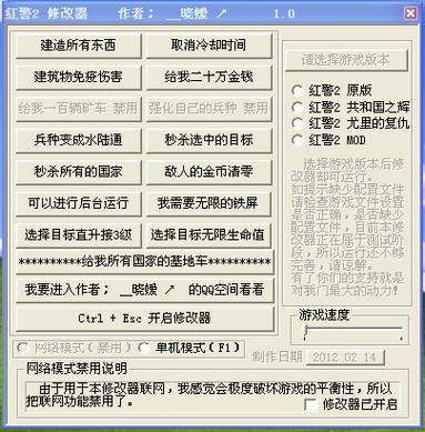 电脑太强？红警游戏里如何反制AI？
