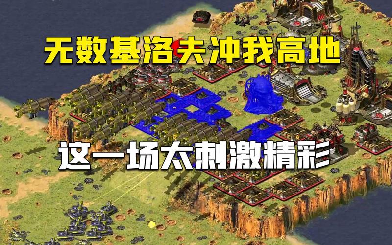 无敌在红警世界：红警无敌攻略，新手也能轻松玩转