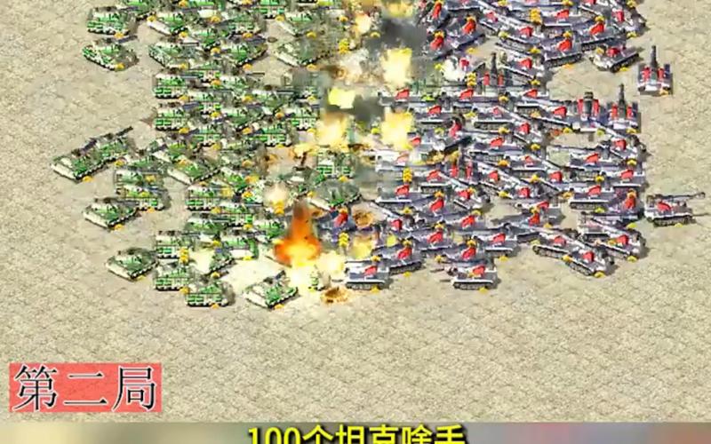 红警里的数学计算：如何用数据赢得胜利