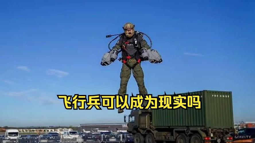 飞行兵红警：新手入门及高级技巧详解