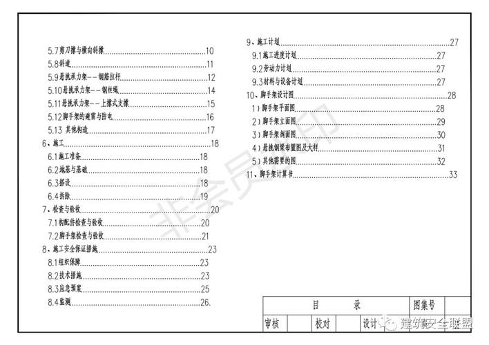 红警艾菲尔铁塔建造指南：从入门到精通的全面解析