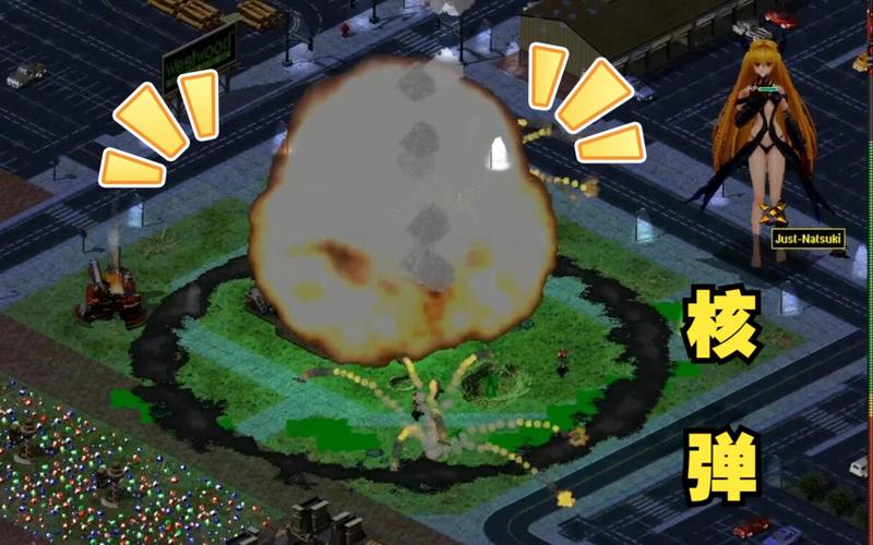 红警五十核弹：秒杀一切敌人的超级武器详解