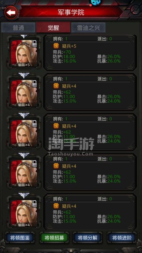 红警手游送花攻略：快速获得鲜花技巧