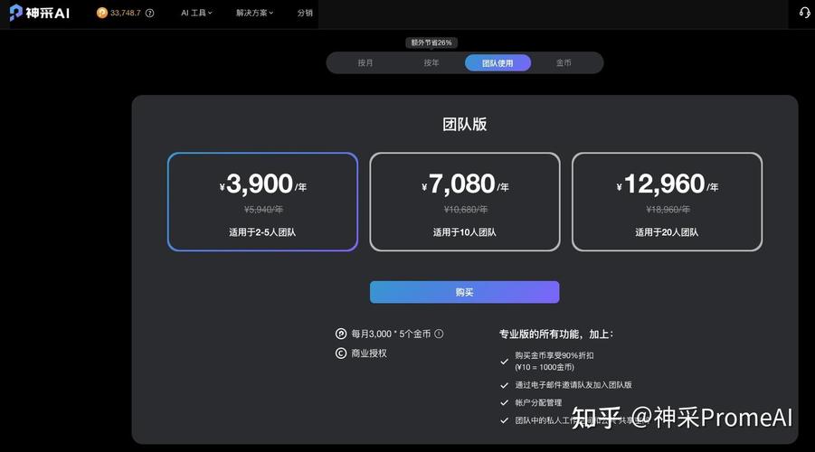 如何玩转红警OL队列：提升效率的实用方法