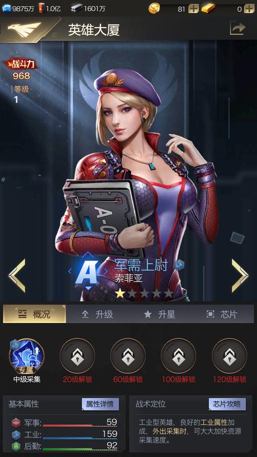 手机玩红警？EA正版授权手游推荐