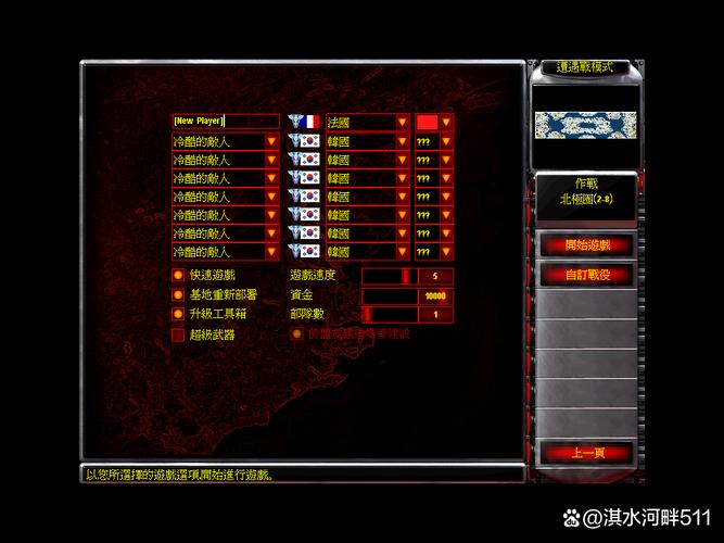 红色警戒2苏系强势崛起：版本更新与单位分析