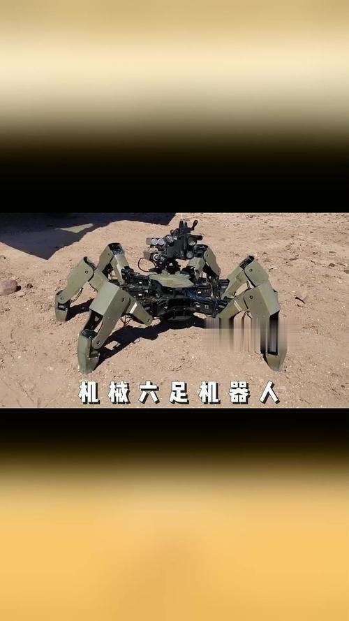 像蜘蛛一样的红警单位：恐怖机器人战术详解