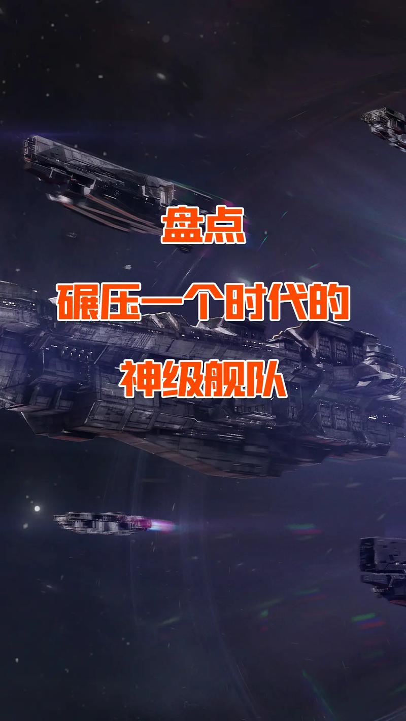 红警太空港建造指南：打造最强太空舰队
