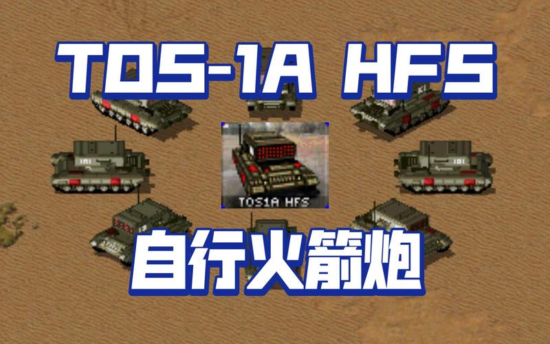 红警游戏标识：高清素材下载及使用方法详解