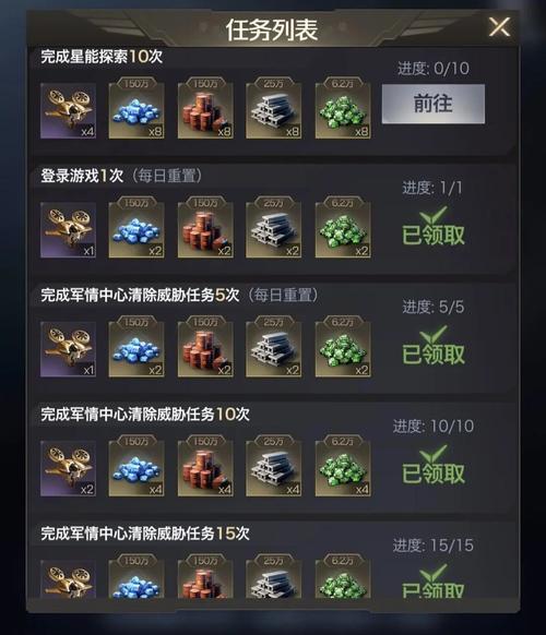 红警手游金币怎么获得？新手必看金币获取指南