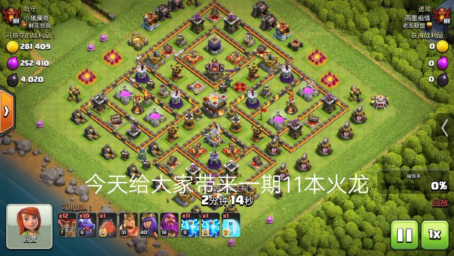 红警OL火龙实战技巧：轻松碾压对手的秘诀