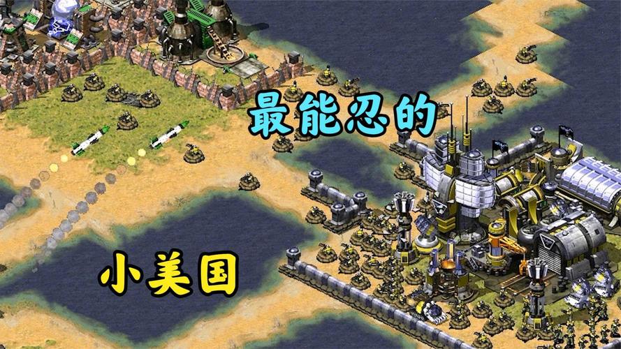 美国恶霸红警：那些让人胆寒的瞬间