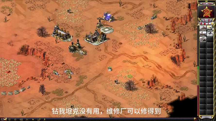 你没玩过的红警：中国篇，带你体验不一样的红色警戒