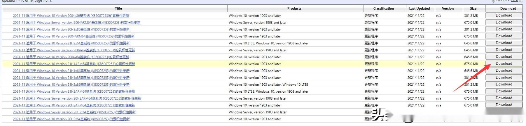 红警任务报错，别慌！简单步骤帮你解决问题