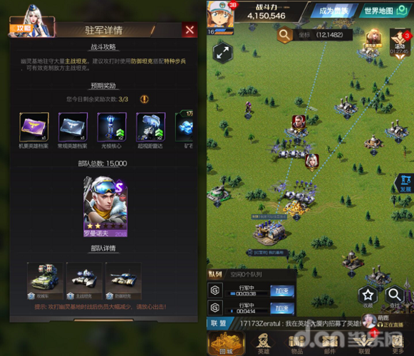 红警OL贵族等级价格表一览：值不值得充值？