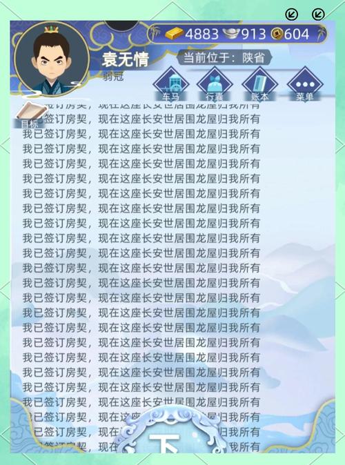 红警抢钱技巧大公开：快速致富秘籍