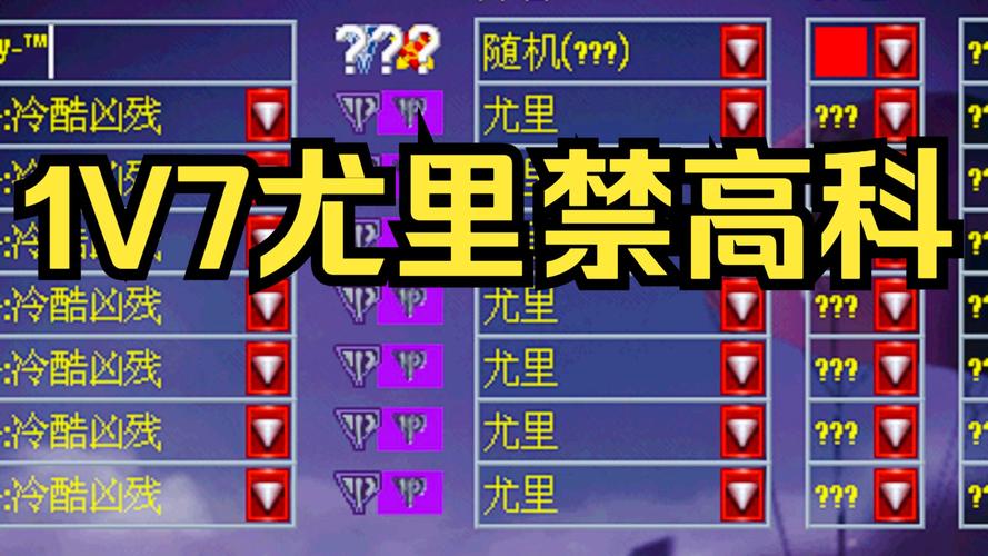红警放弃高科策略详解：低成本高收益的玩法